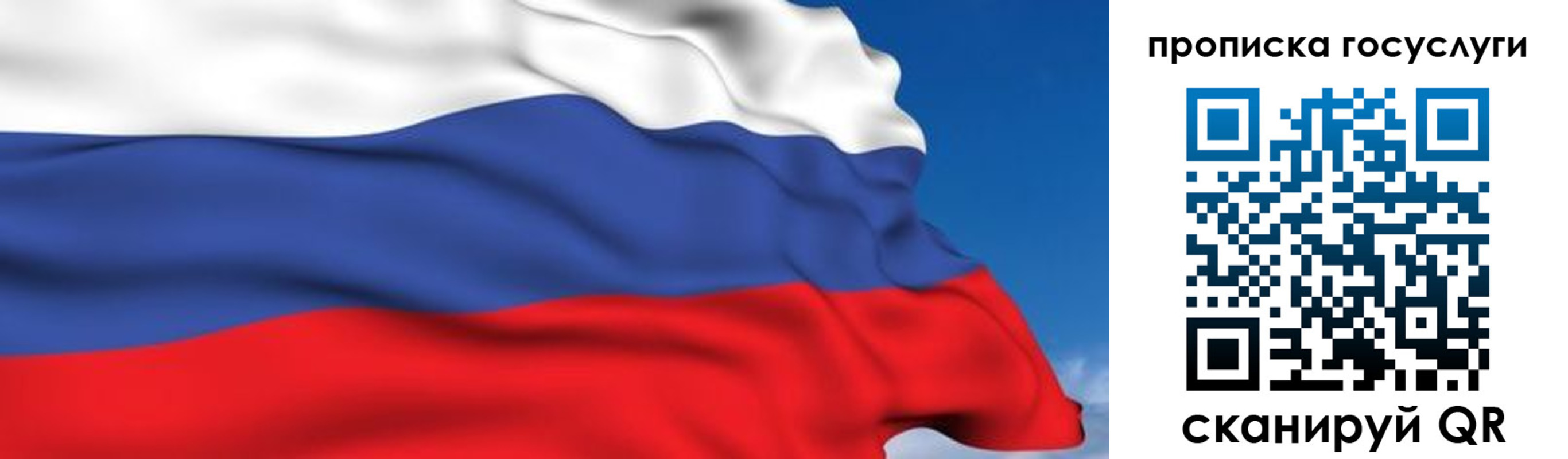 временная регистрация законно в Красном Сулине